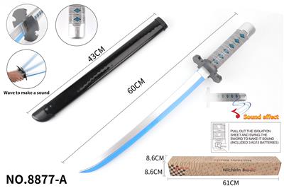 Toysword - OBL922655