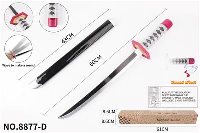 Toysword - OBL922658
