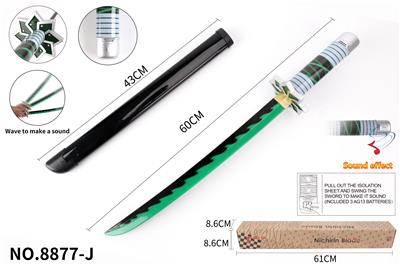 Toysword - OBL922663