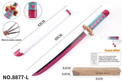 Toysword - OBL922665