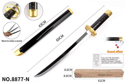 Toysword - OBL922667