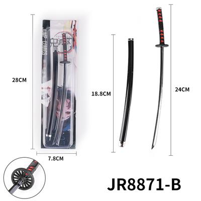 Toysword - OBL922715