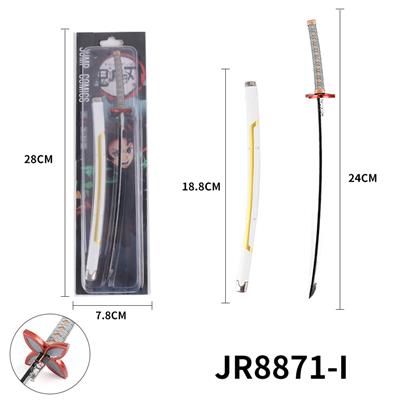 Toysword - OBL922722