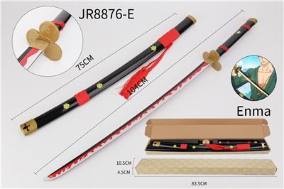 Toysword - OBL922740