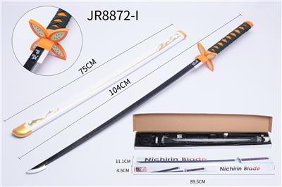Toysword - OBL922749