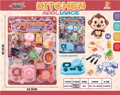 Kitchenware / tableware / tea - OBL924073