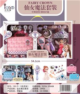 Beauty set - OBL924077