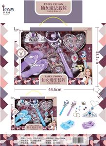 Beauty set - OBL924079