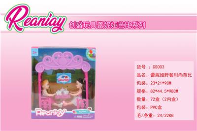 Doll - OBL924449