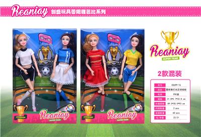 Doll - OBL924453