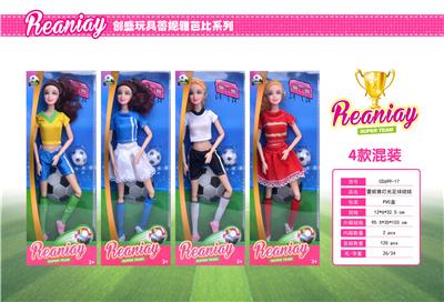 Doll - OBL924454