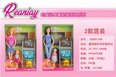 Doll - OBL924456
