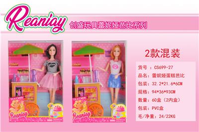 Doll - OBL924457