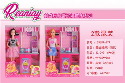 Doll - OBL924458