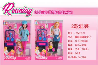 Doll - OBL924461