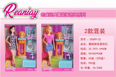 Doll - OBL924462