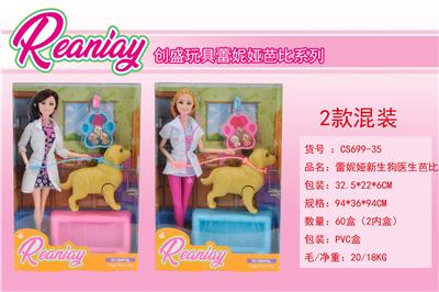 Doll - OBL924468