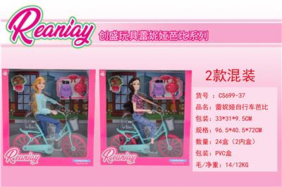Doll - OBL924472