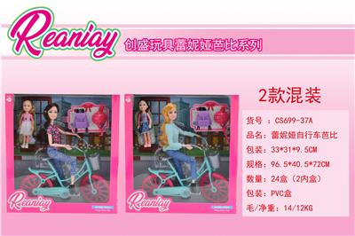 Doll - OBL924473