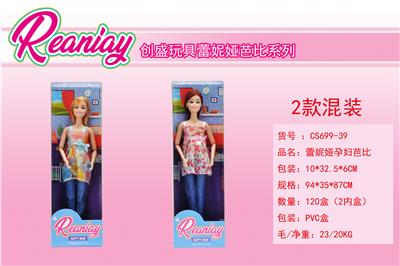 Doll - OBL924475