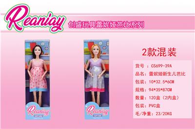 Doll - OBL924476
