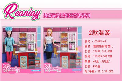 Doll - OBL924479