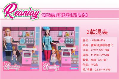 Doll - OBL924480