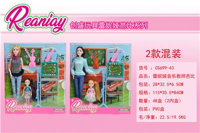 Doll - OBL924481
