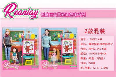 Doll - OBL924482