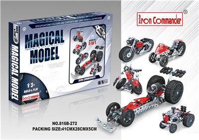 5合一拼装(203PCS) - OBL924496