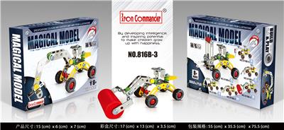 压路机（78PCS) - OBL924497