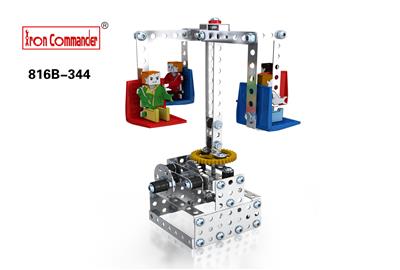 旋转飞椅(200PCS) - OBL924498