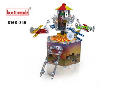 旋转飞机(292PCS) - OBL924503