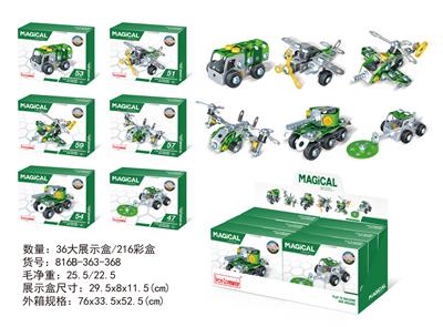 人民保卫者 - OBL924504