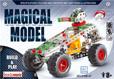 装甲炮车(226PCS) - OBL924516