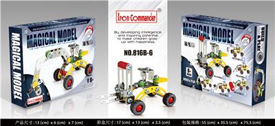 小仓车（75PCS) - OBL924519