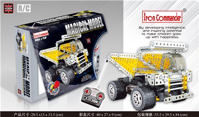 大矿车（248PCS） - OBL924520