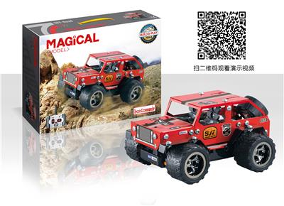 铝合金遥控车 - OBL924521