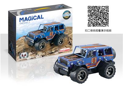 铝合金遥控车 - OBL924522