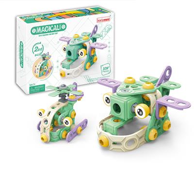 直升机组合 - OBL924533