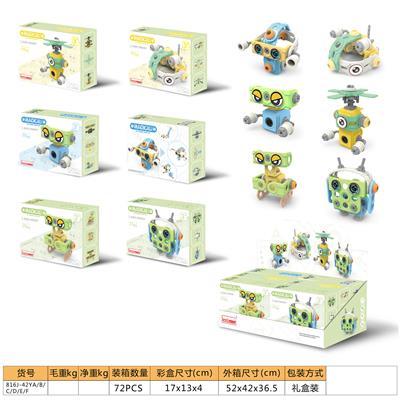 机器人组合 - OBL924535