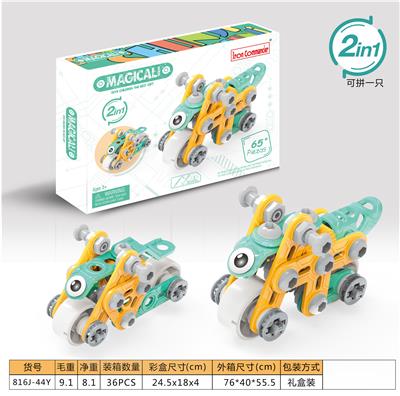 街车系列 - OBL924537