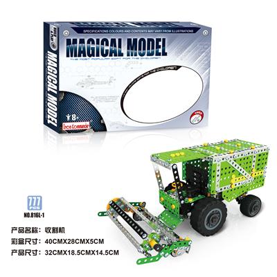 收割机（777PCS） - OBL924539