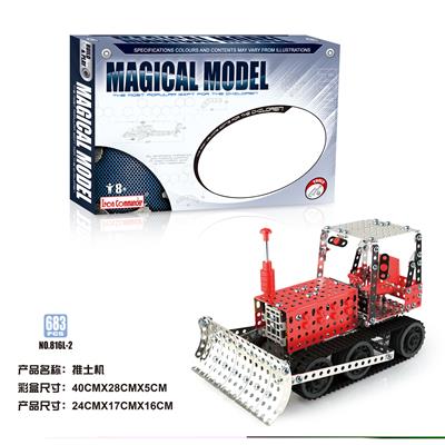 推土机（683PCS） - OBL924543