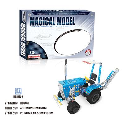 割草机（511PCS） - OBL924544