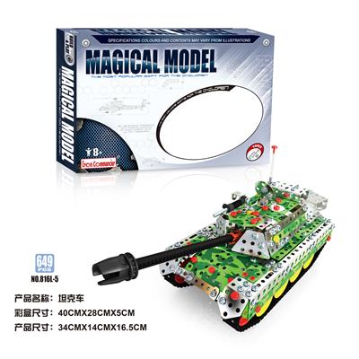 坦克车（649PCS） - OBL924546