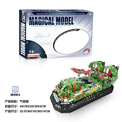 气垫船（955PCS） - OBL924547