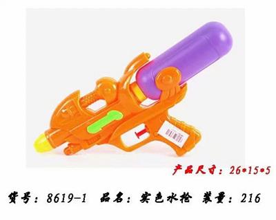 Water gun - OBL924564
