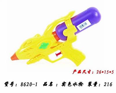 Water gun - OBL924573