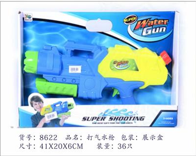 Water gun - OBL924579
